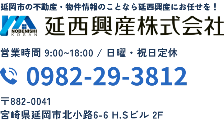 お問い合わせ先