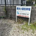 ※画像を一部加工しています。
